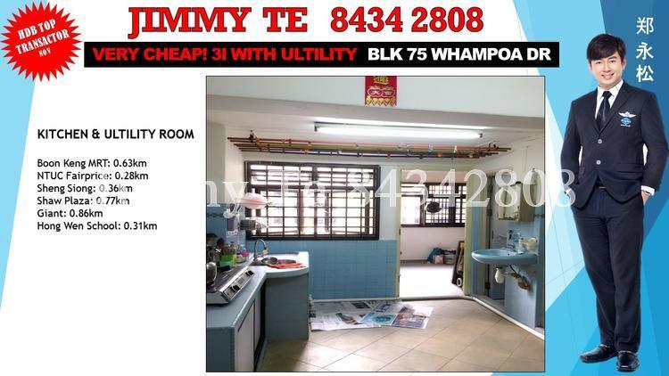 Whampoa Drive thumbnail photo
